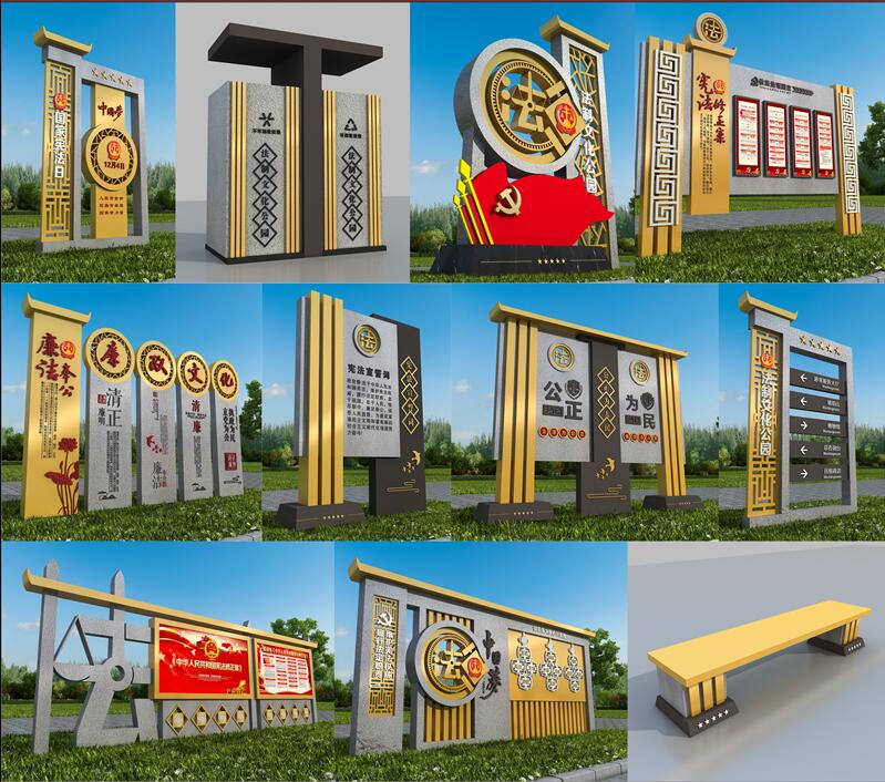 1590403141891704.jpg 法制广场迎泽标识制作.jpg